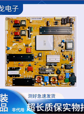 原装三星UA55C6200UF UA55C6900电源板 PD55AF1E_ZSM BN44-00359A
