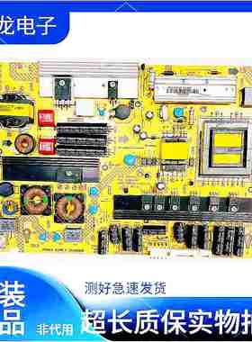 原装康佳LED46IS95N LC401588EN液晶电视电源板34006860 35014597