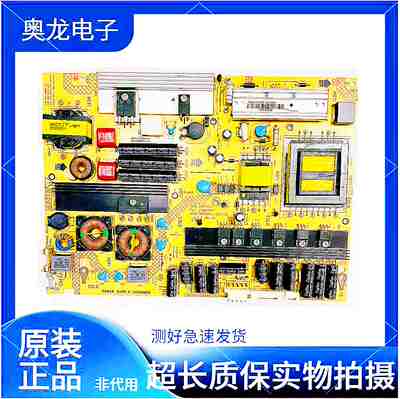 原装康佳LED46IS95N电源板