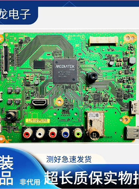 原装索尼KLV-40R426A 46R476A 47R500A主板 1P-012CJ00-4012