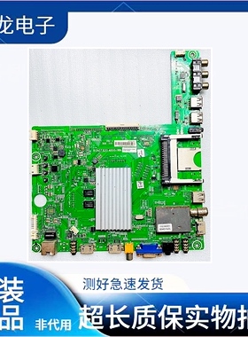 原装海信 LED42K560X3D LED47/55K560X3D 主板RSAG7.820.4899 ROH