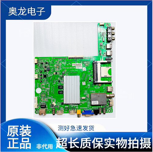海信LED42/47/55K560X3D主板