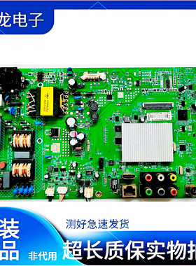 康佳LED32/40/42M1200AF/M3820AF主板35018442 35018270 35019378