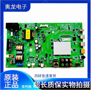 康佳LED32/40/42M1200AF/M3820AF主板35018442 35018270 35019378