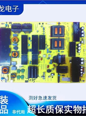 原装 鸿合教学一体机 明基广告机 电源板MP660-BQL86 75-100寸