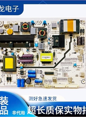 原装海信LED42/46/55K610X3D电源板RSAG7.820.4763  测试好