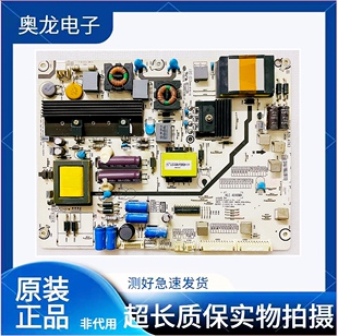 原装海信LED42/46/55K610X3D电源板RSAG7.820.4763  测试好