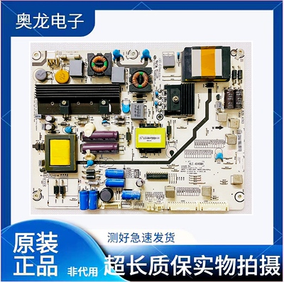 原装电源板RSAG7.820.4763