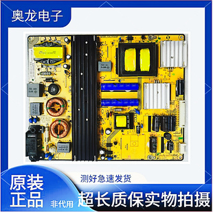原装先锋LED-55U700电源板SHLD5509F-101H 5509FB01 81-PBE055-H0