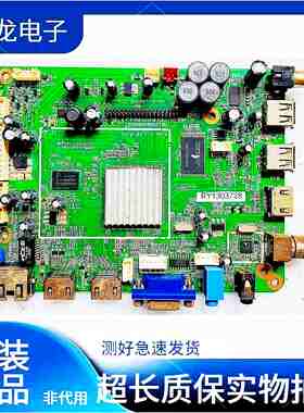 同方LE-39TM1900主板A.20-ALAU987-12-XX屏T385CH2-DY01 V.01