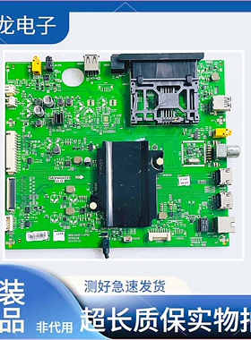 原装创维43Q7 55Q7 60Q7 65Q7 9S51主板5800-A9S511-0P00可配屏