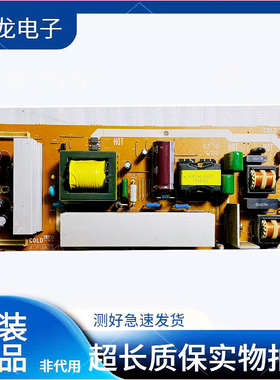 夏普液晶电视LCD一32Z100AS电源板QKITPF185WJZZ QPWBFF185WJN