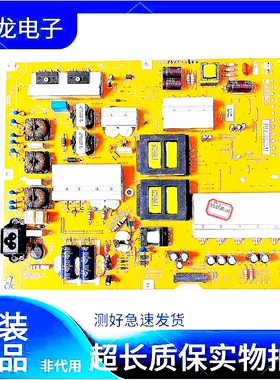 原装LG 49UB8250 55UB8300电视机电源板EAX65613901 EAX65613902