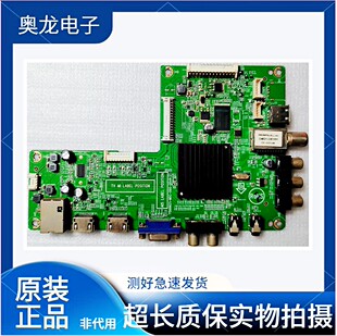 原装创维48E5ERS主板715G6621-M0C-000-004N配屏TPT480H2-HWU23