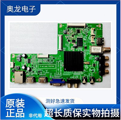 创维48E5ERS主板715G6621-M0C-00