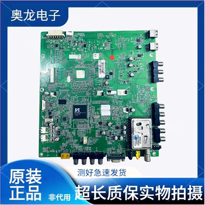适康佳LED42MS11PD/42MS05DC电视主板35015540配屏LC420EUN电路板