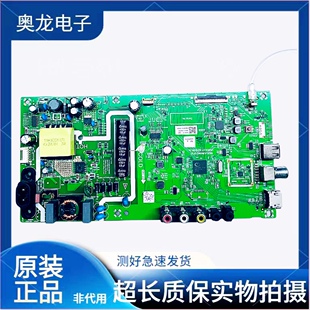 原装创维32E1A 32X3 32E381S主板5800-A3M840-0P10屏RDL320HY现货