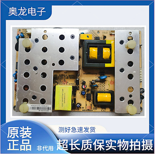 康佳 LC40G560DC 电源板原装 34005554 35011935 KPS220-01测好