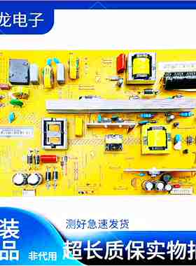长虹LED55C2000i LED55C2080i电源板HSL35D-2MC 400 XR7.820.372