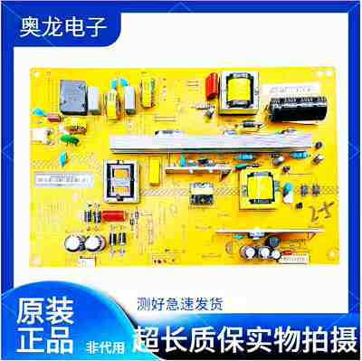 长虹LED55C2000i2080i电源板