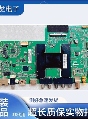 原装海尔LS55H610X 610N主板0091802184A V1.1屏LC546PU2L01/1L01