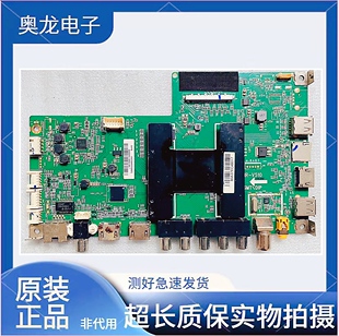 原装海尔LS55H610X 610N主板0091802184A V1.1屏LC546PU2L01/1L01