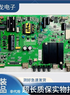 原装康佳LED43R660U 40SI A49U 主板35021716配屏可选测好发货