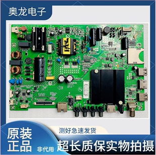 原装康佳LED43R660U 40SI A49U 主板35021716配屏可选测好发货