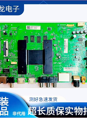 原装海尔65R3(PRO) 55U2 LU65J71 65K71主板0091802295屏可选