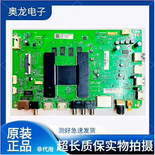 原装海尔65R3(PRO) 55U2 LU65J71 65K71主板0091802295屏可选