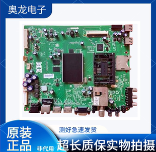 创维32/42/55E760A 50E680F主板5800-A8S060-0P10/0P20/0P30/0P50