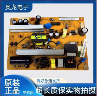 原装长虹LED32B1000C LED42B2100C电源板HSS40D-4M9 093 测好发货