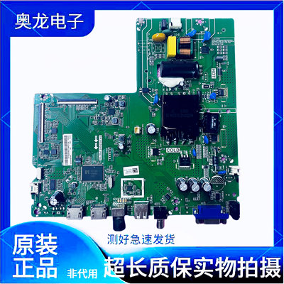 原装拆机HZ43H30D主板TP.VST69T.PB756屏HD425V1F71-T0L2K1