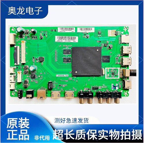 夏普LCD-45SF475A 45SF478A LCD-60SU475A主板T.MS648.752配屏