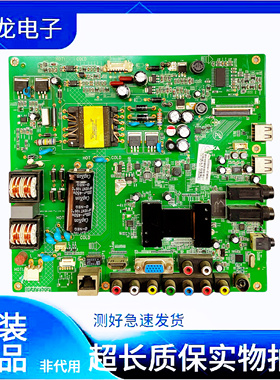 原装康佳LED39M3900NE主板35017116 35017390屏72000055YT 0083YT