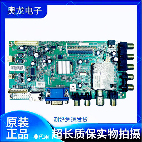 创维24E600E主板电源板