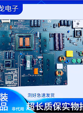 原装 小米 L49M2-AA 液晶电视电源板 AMPC200-140XM FSP204-2FS02