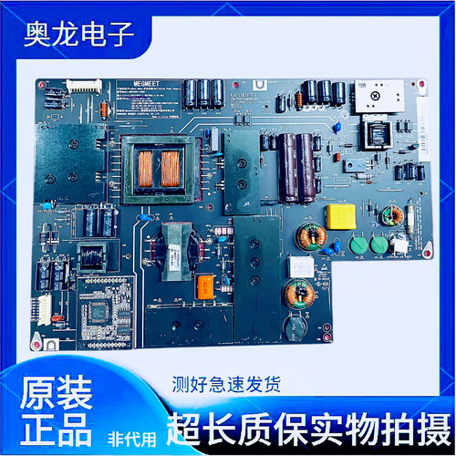 原装 小米 L49M2-AA 液晶电视电源板 AMPC200-140XM FSP204-2FS02