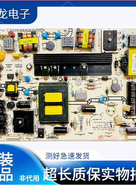 原装海信LED42K200 46K360X3D 46EC380X3D电源板RSAG7.820.4688