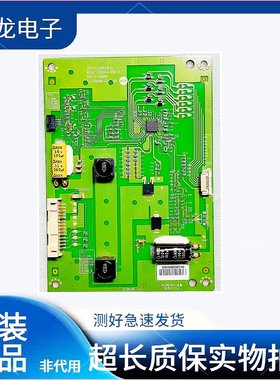 原海信LED42K560X3D创维42E600F恒流板6917L-0084A 3PHCC20002B-H