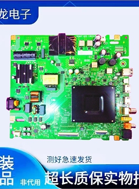 原装海信LED65E3K 65A52K  65D3N主板RSAG7.820.13633屏HD650H1U5