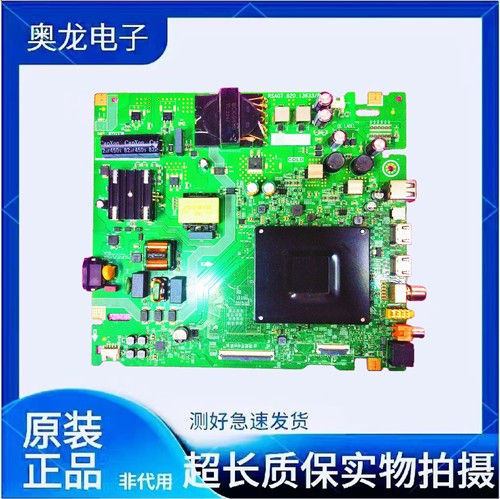原装海信LED65E3K 65A52K  65D3N主板RSAG7.820.13633屏HD650H1U5