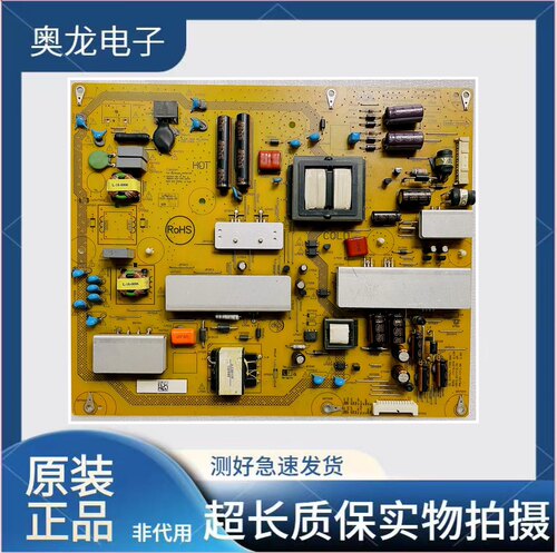 原装夏普LCD-52LX640A液晶电视电源板RUNTKB001WJQZ JSL2126-003