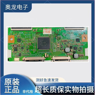 海信创维逻辑板6870C-0312B