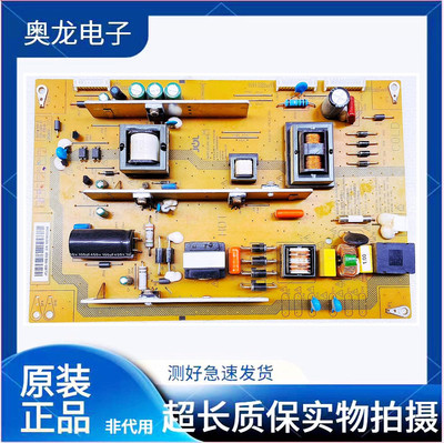 长虹LED50/55C2000i/2080I电源板