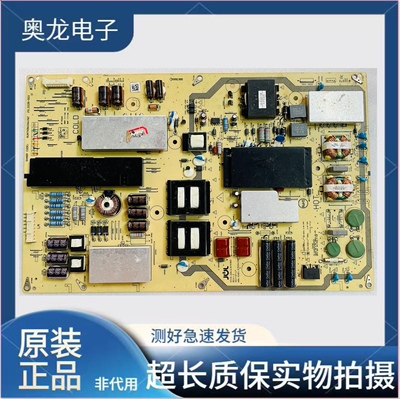 原装夏普LCD-70SU575A 70MY5100电源板RUNTKB626WJQZ JSL3228-003