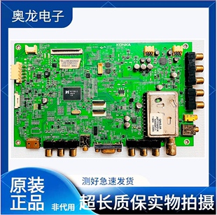 康佳液晶电视LED32HS11 /32HS05电视主板35015839 配屏现货可选