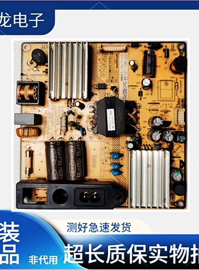 TCL/三洋 LE32M06/E09/F3320B 电源SHG3206A/SHG3203A-101H