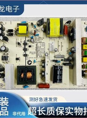 原装拆机电源 电源板通用HTX-0P4150-201   REV:1.4