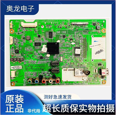 原装LG47LS4700-CA主板
